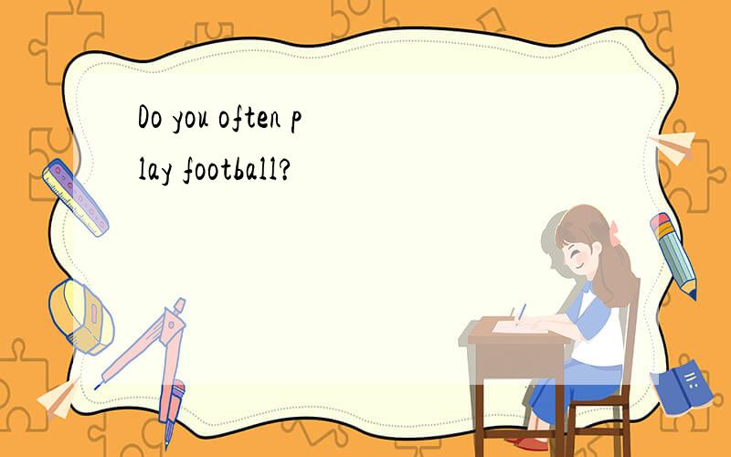 Do you often play football?