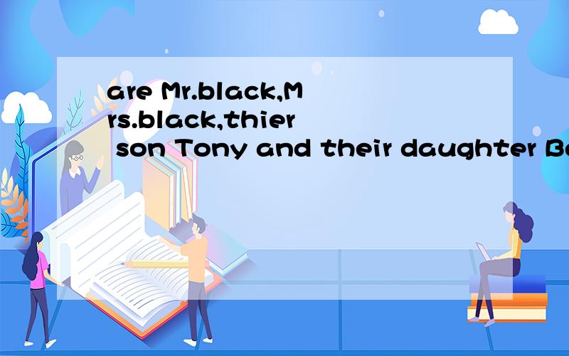 are Mr.black,Mrs.black,thier son Tony and their daughter Betty前面是填 they还是 these,为什么?