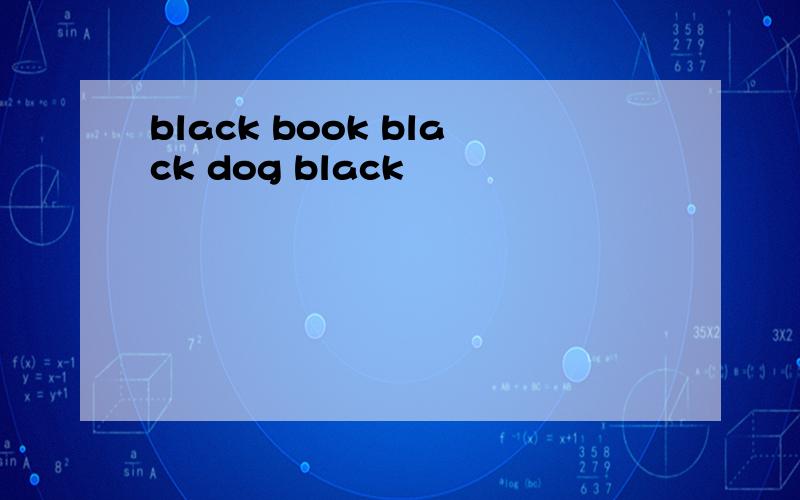black book black dog black