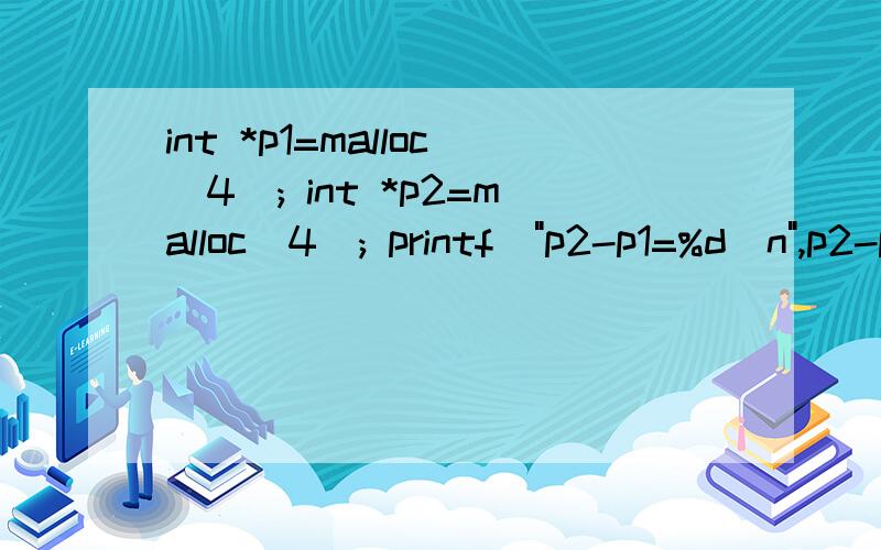 int *p1=malloc(4); int *p2=malloc(4); printf(
