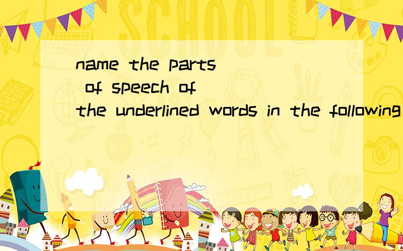 name the parts of speech of the underlined words in the following sentences 翻译成中文