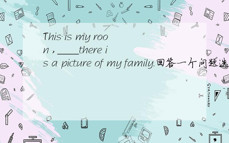 This is my roon ,____there is a picture of my family.回答一个问题选项A:on the back wall B:on back wallC:at the back wall D:at back wall说出为什么