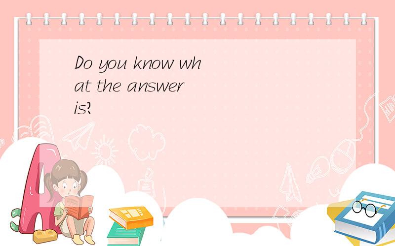 Do you know what the answer is?