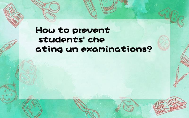 How to prevent students' cheating un examinations?