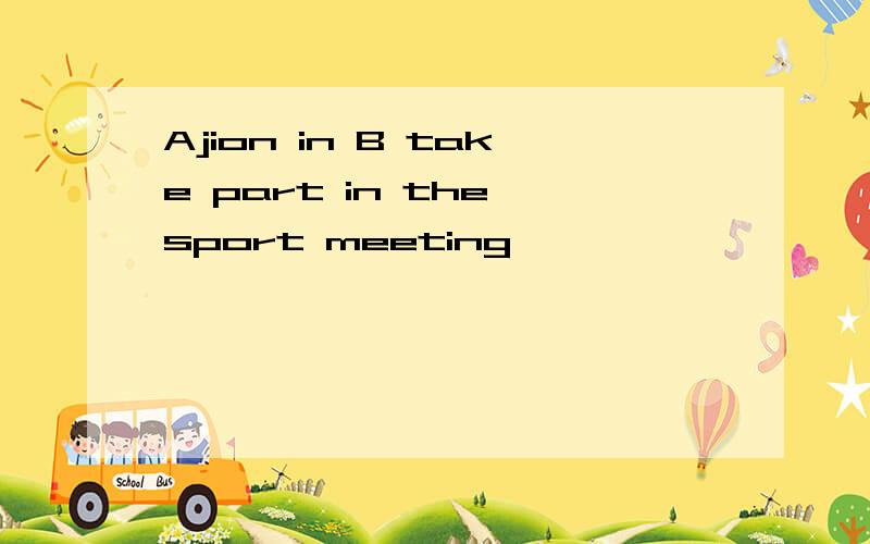 Ajion in B take part in the sport meeting