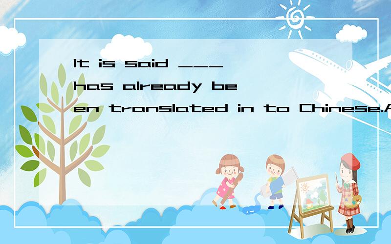 It is said ___has already been translated in to Chinese.A.that B.which C.that which D.that that