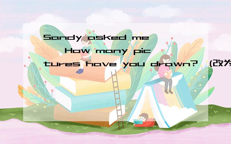 Sandy asked me,
