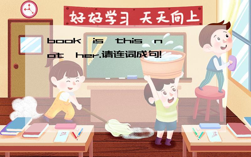 book,is,this,not,her.请连词成句!