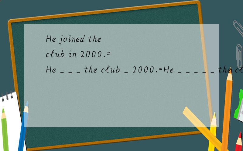 He joined the club in 2000.=He _ _ _ the club _ 2000.=He _ _ _ _ _ the club _ seven years.=_ _ _ seven years _ he joined the club.=Seven years _ _ _ he joined the club.