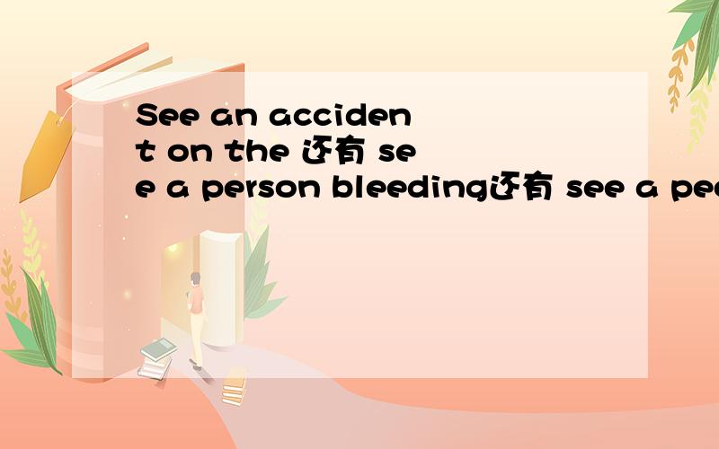 See an accident on the 还有 see a person bleeding还有 see a people frighting