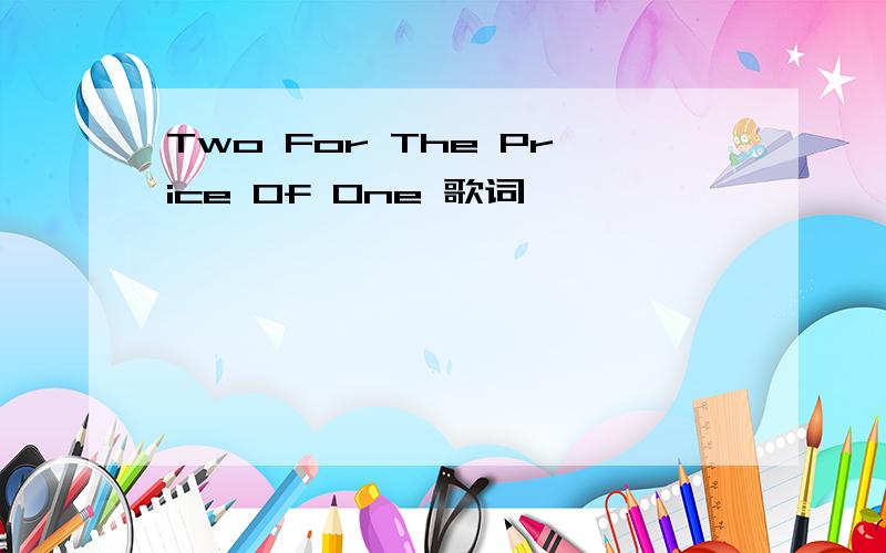 Two For The Price Of One 歌词