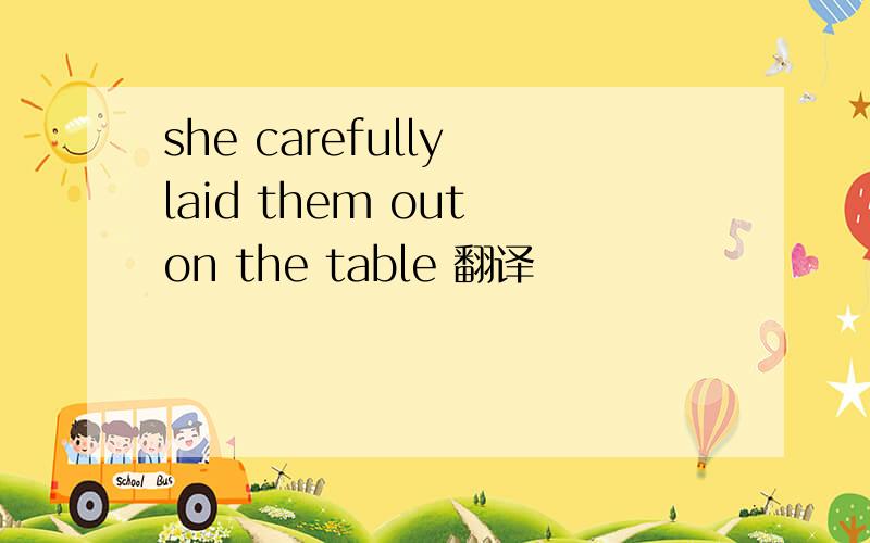 she carefully laid them out on the table 翻译