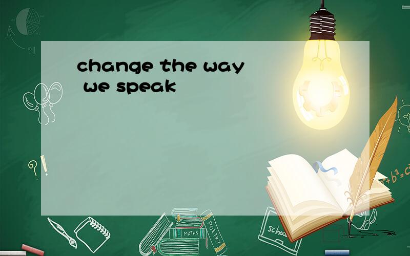 change the way we speak