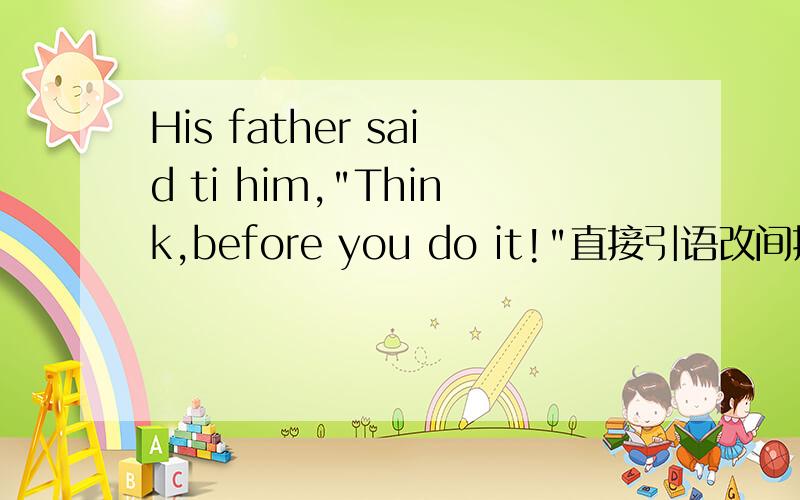His father said ti him,