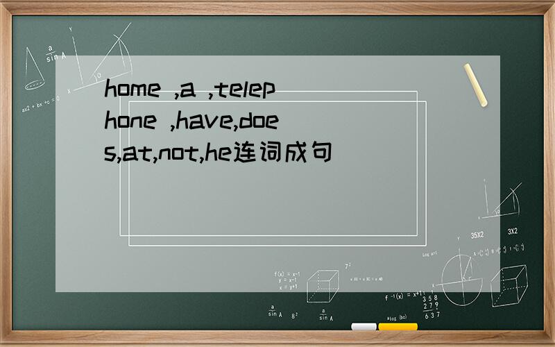 home ,a ,telephone ,have,does,at,not,he连词成句