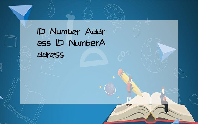ID Number Address ID NumberAddress