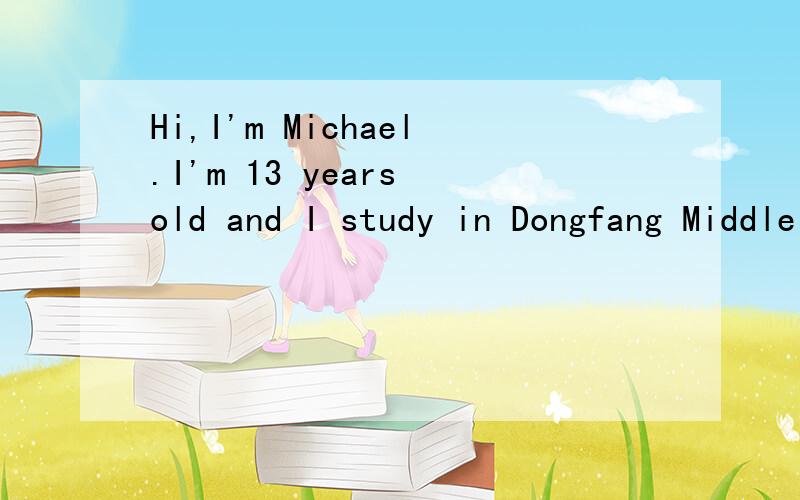 Hi,I'm Michael.I'm 13 years old and I study in Dongfang Middle School.Every morning I gwe up at seven amnd have b____①.And then I go to school at half past seven L____②.We have four lessons in the morning and Chinese is my facourite lessons.we us