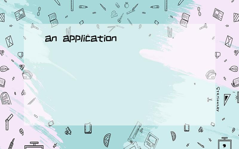 an application