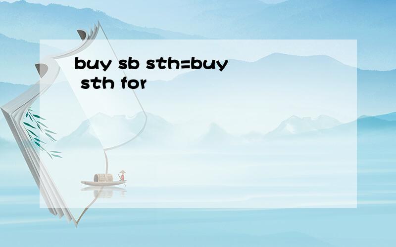 buy sb sth=buy sth for