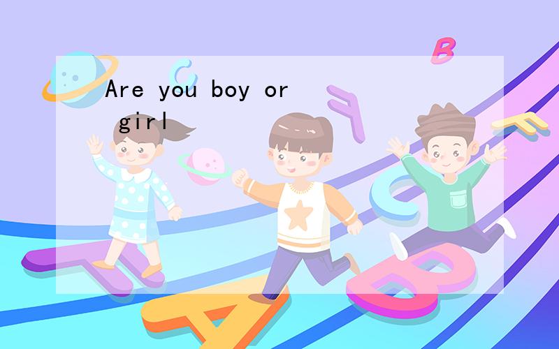 Are you boy or girl